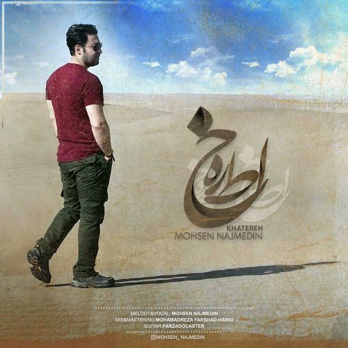 Mohsen Najmedin  –   Khatereh